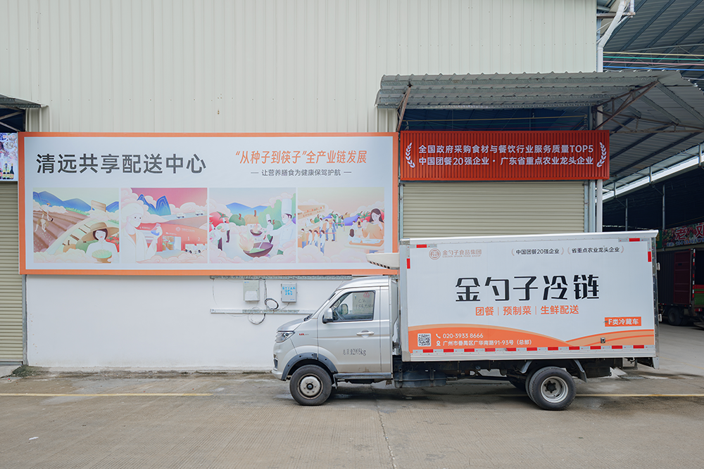 清遠(yuǎn)食堂承包運(yùn)營，品質(zhì)保障.png